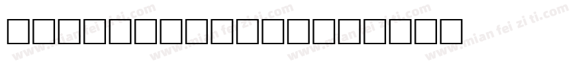 Chong Modern字体转换